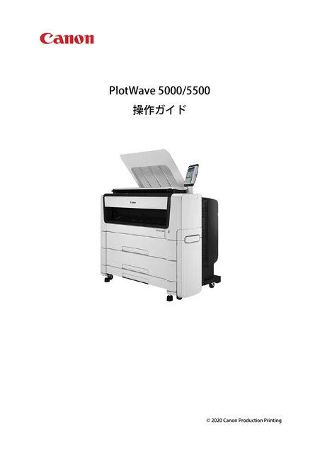 canon キヤノン PlotWave 5500